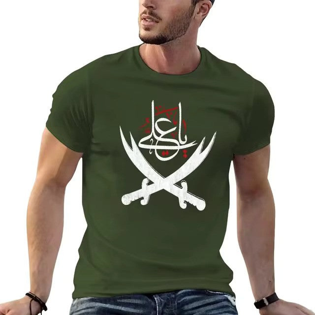 Ali Spirit Wear