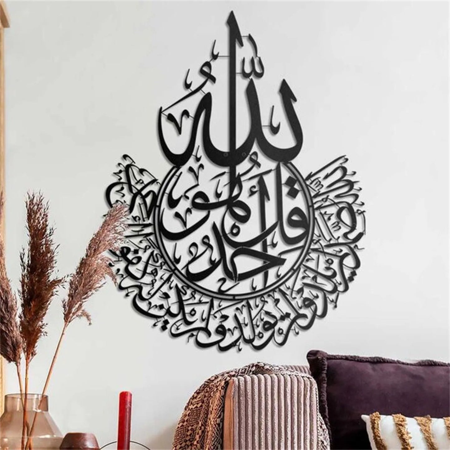 Golden Ayatul Kursi Canvas