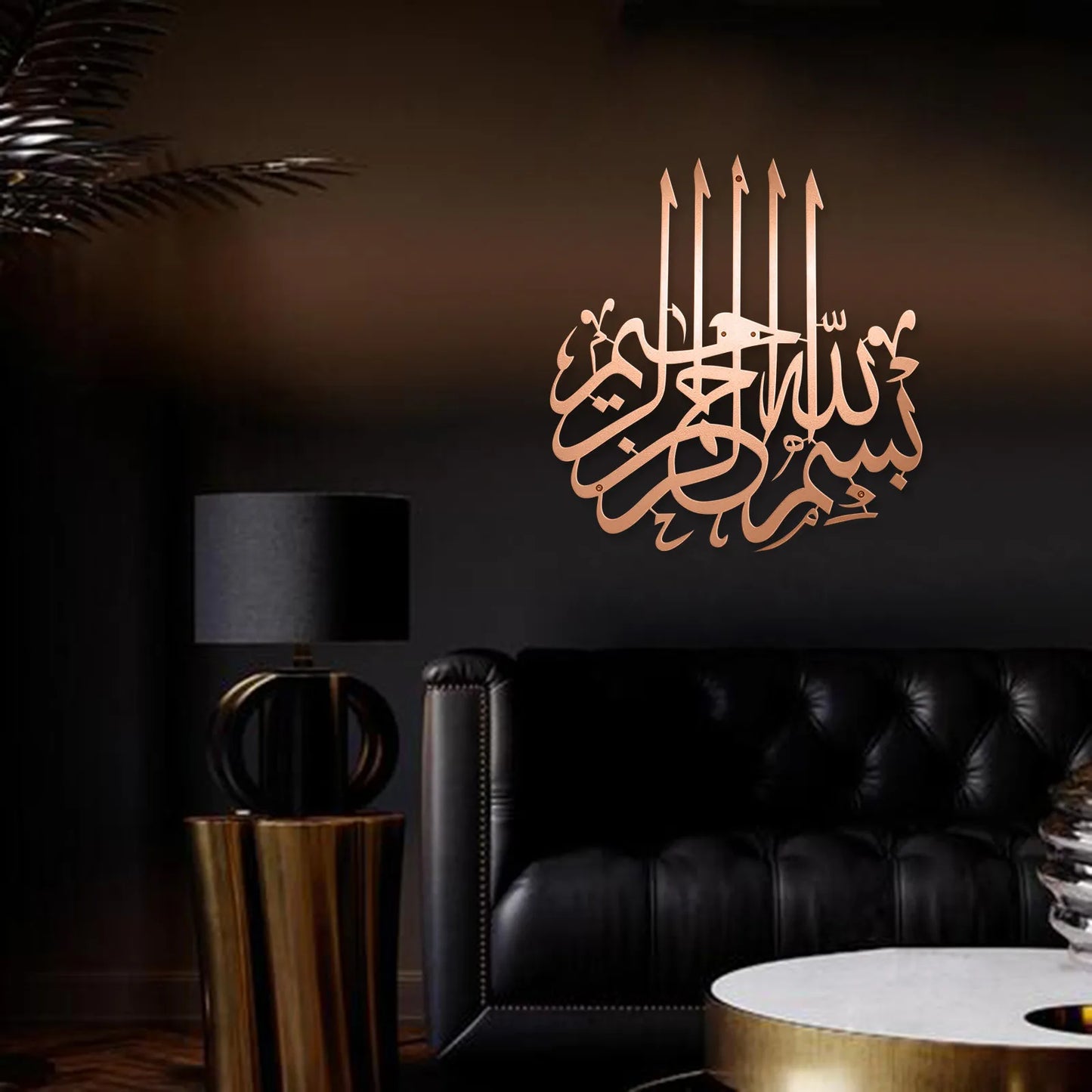 Golden Ayatul Kursi Canvas