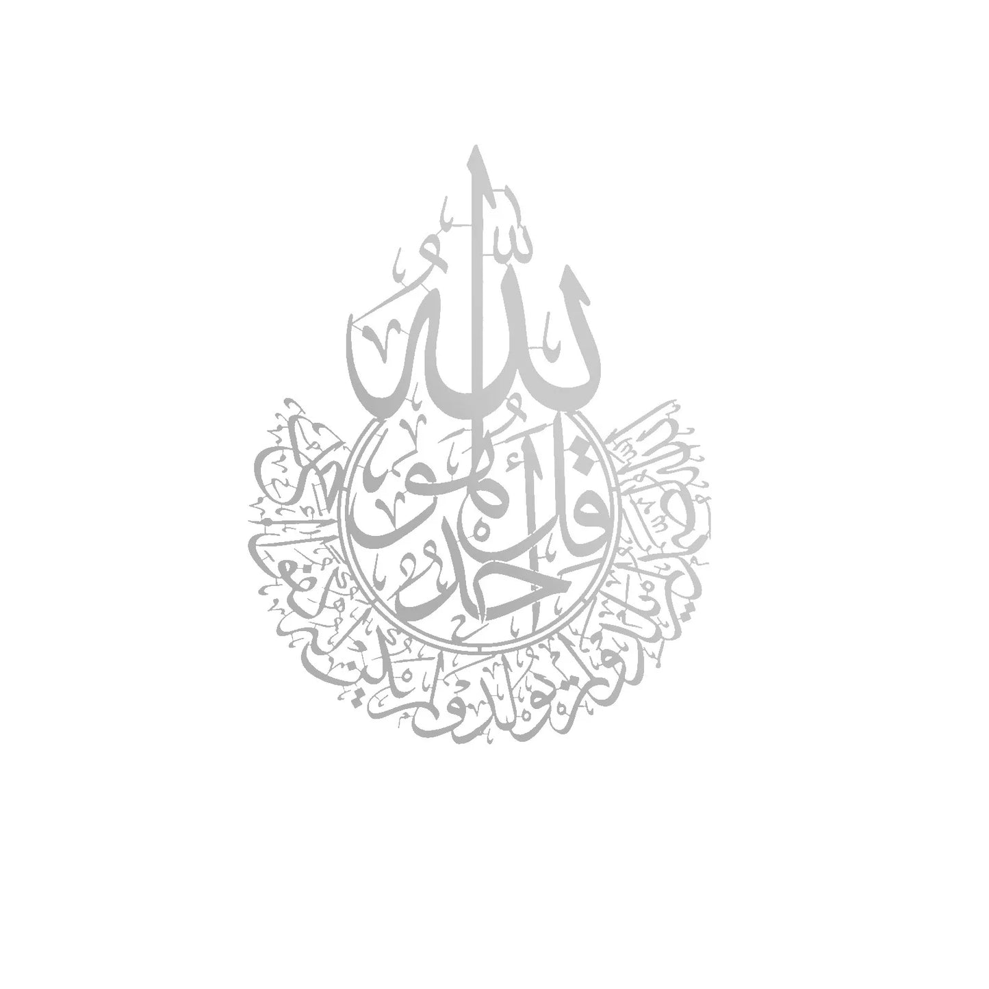 Golden Ayatul Kursi Canvas