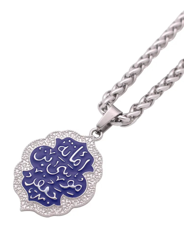 Imam Kazim Legacy Pendant