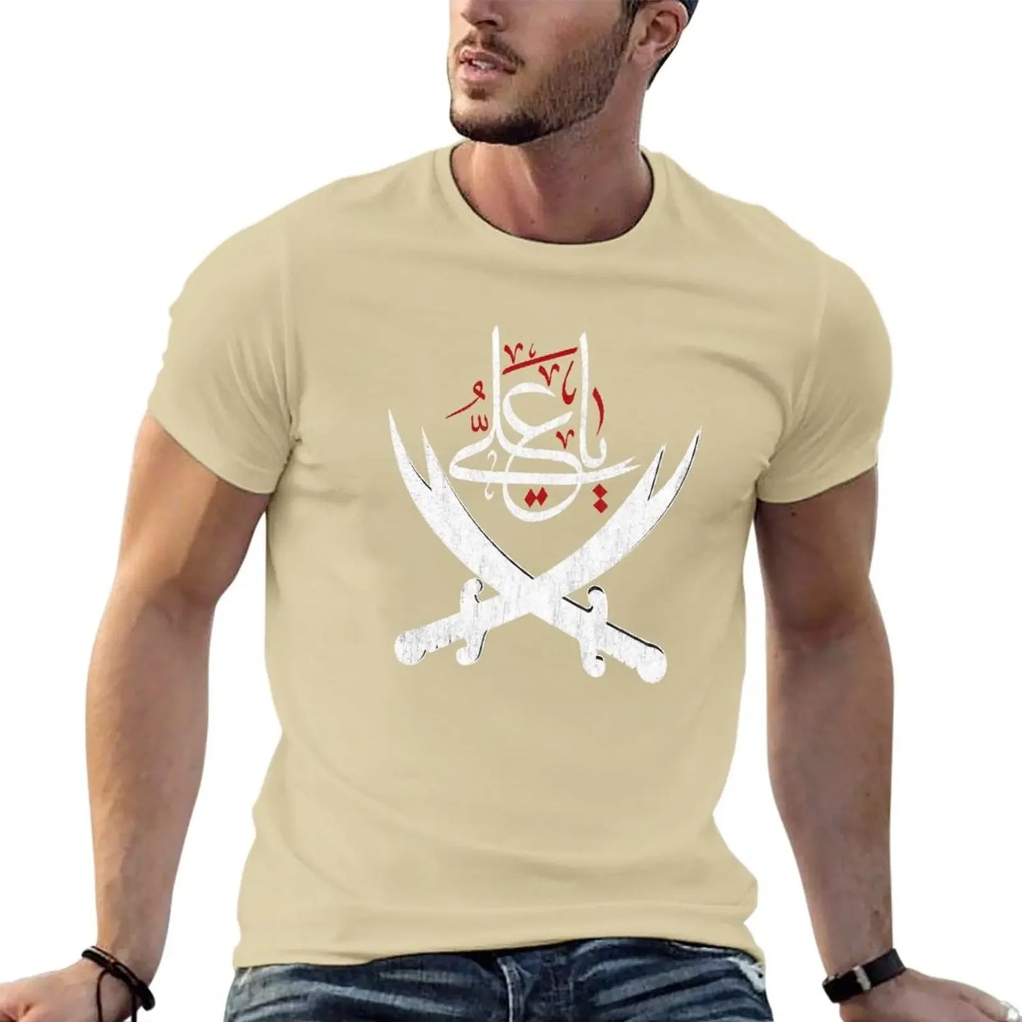 Ali Spirit Wear