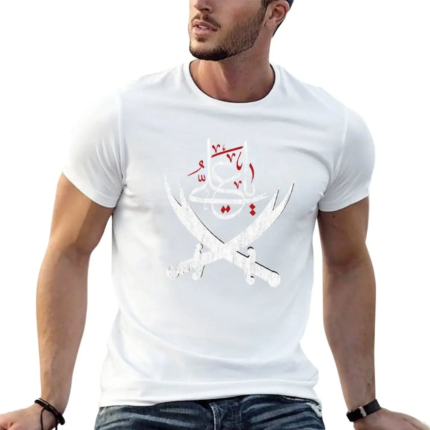 Ali Spirit Wear