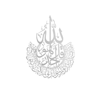 Golden Ayatul Kursi Canvas