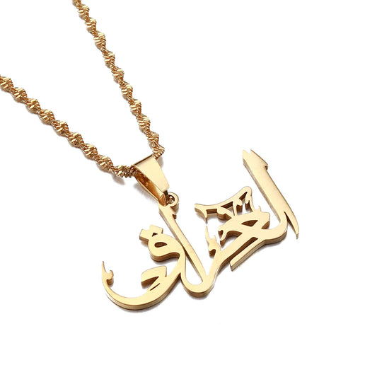Arabian Amulet Necklace