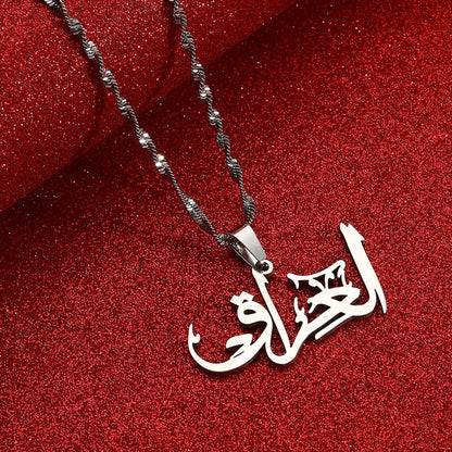 Arabian Amulet Necklace