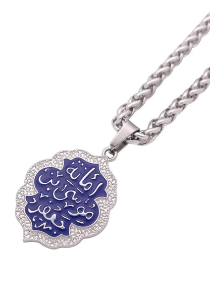 Imam Kazim Legacy Pendant