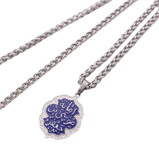Imam Kazim Legacy Pendant