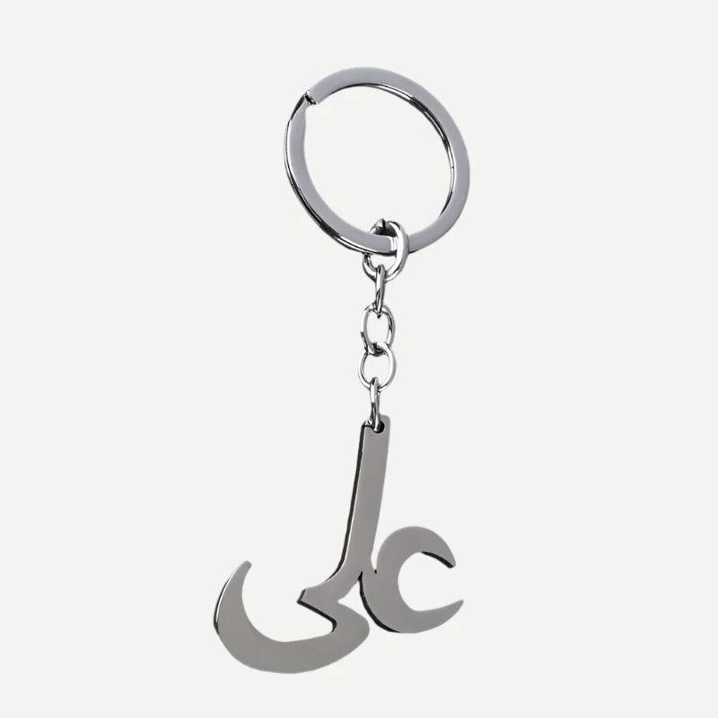 Zulfiqar Keychain Steel Your Faith