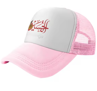 Hussains Spirit Cap