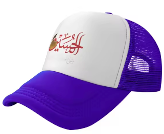 Hussains Spirit Cap