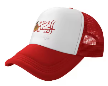Hussains Spirit Cap