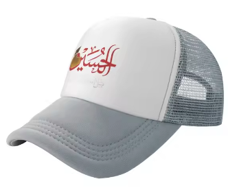 Hussains Spirit Cap