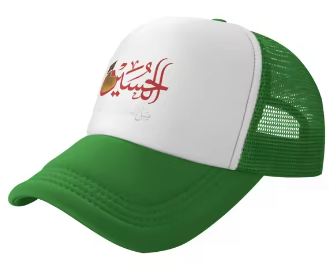 Hussains Spirit Cap
