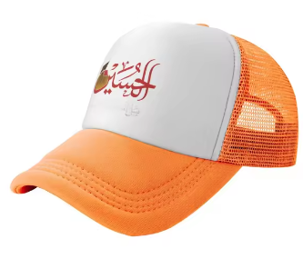 Hussains Spirit Cap