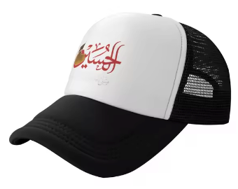 Hussains Spirit Cap