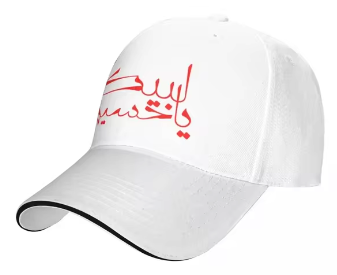 Calligraphy Cap Hussains Legacy