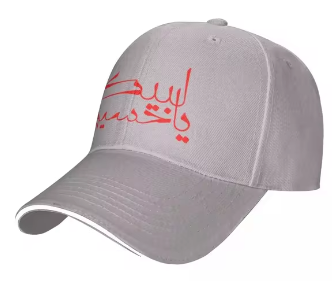 Calligraphy Cap Hussains Legacy