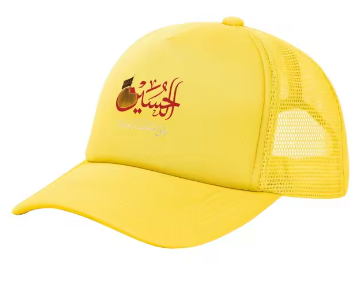 Hussains Spirit Cap