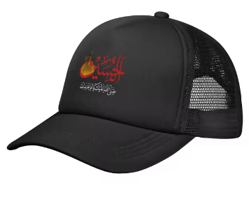 Hussains Spirit Cap