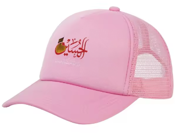 Hussains Spirit Cap