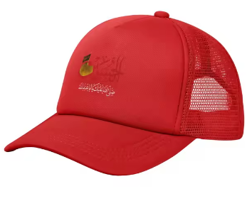 Hussains Spirit Cap