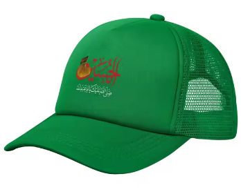 Hussains Spirit Cap